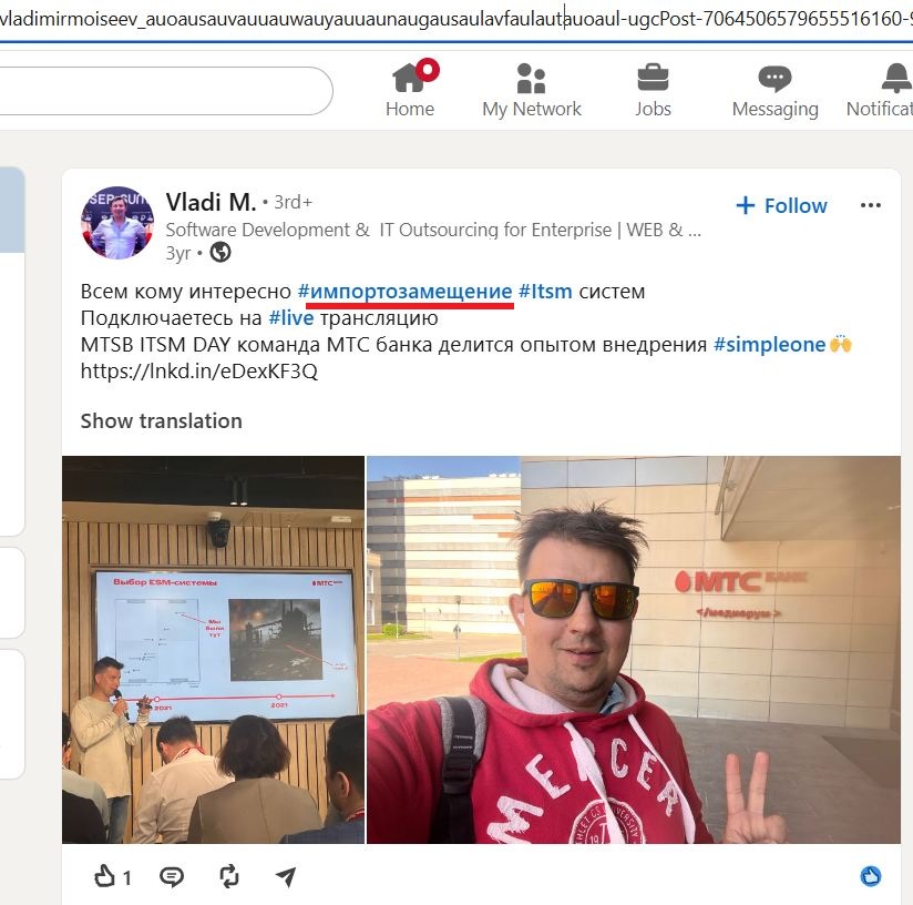 Moiseev_Vladimir_001__SoR_031__-Linkedin.jpg Moiseev_Vladimir_001__SoR_031__-Linkedin.jpg
